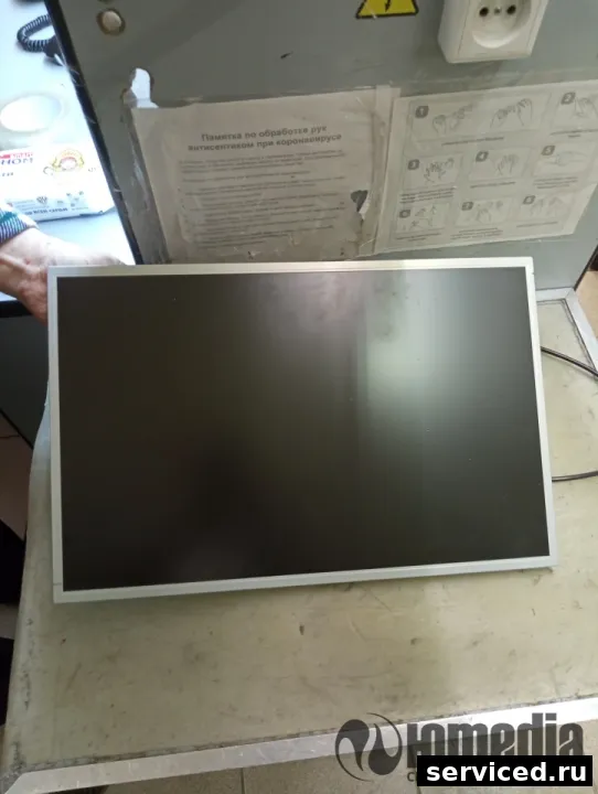 LCD монитор 17-19" Boss BO190WG1-001