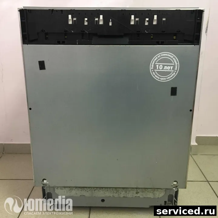 Посудомоечная машина Bosch