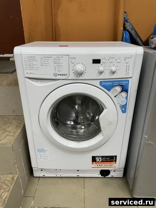 Стиральная машина Indesit 6105