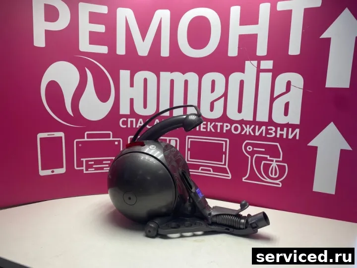 Пылесос Dyson DC37