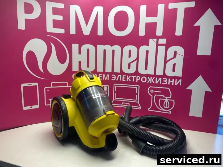 Пылесос Karcher VC 3 (ERP)