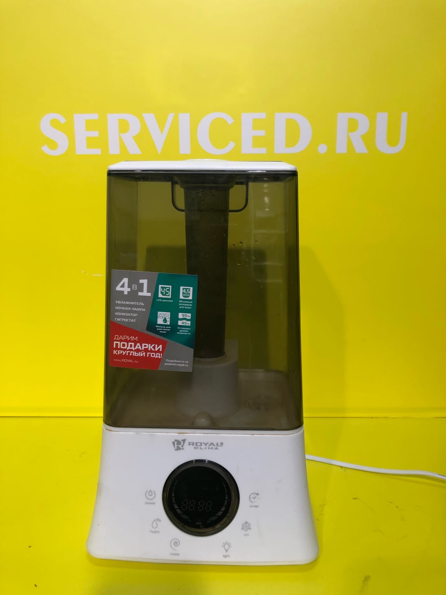 ремонт пылесосов Bissell