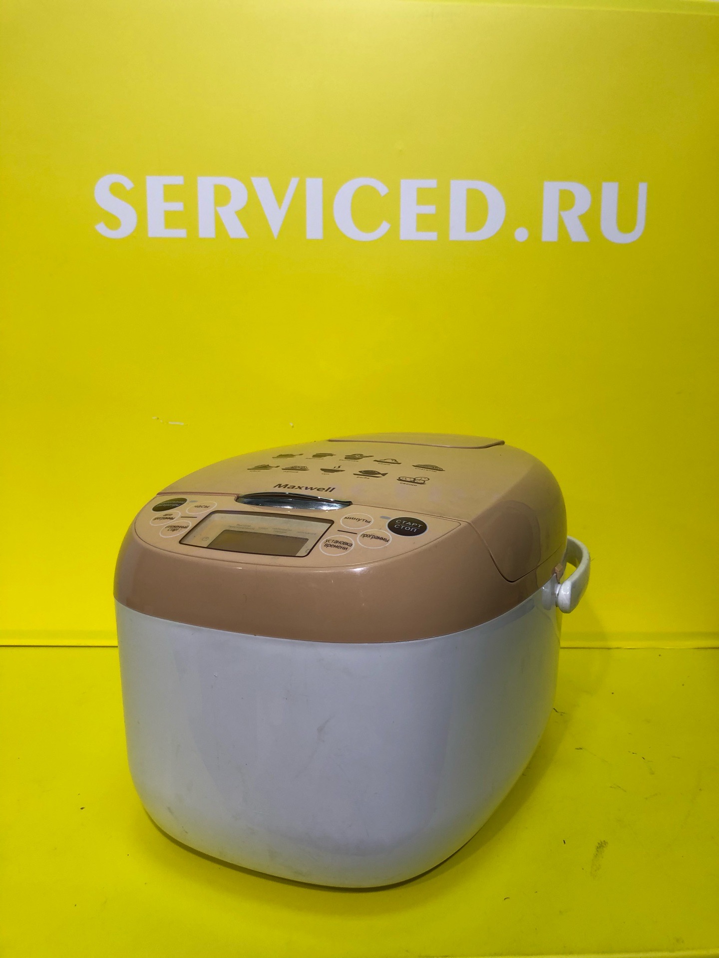 ремонт мультиварок